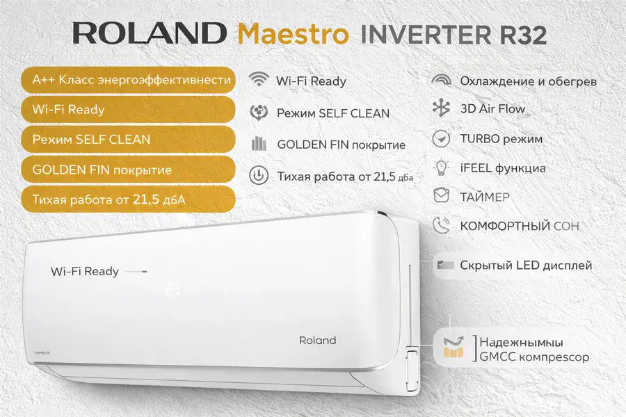 Кондиционер Roland Maestro Inverter